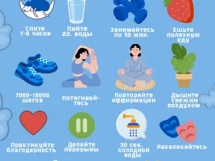 Почему важно вести здоровый образ жизни